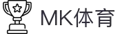 MK体育电脑版-MK体育官方网站-MKSPORTS